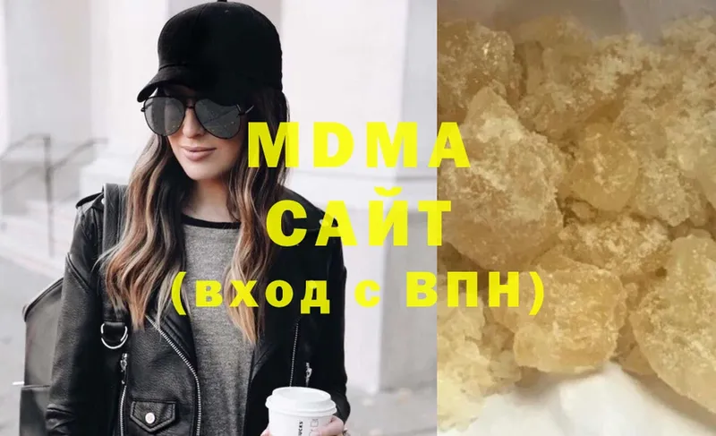 MDMA кристаллы  хочу   Пятигорск 